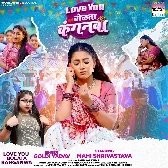 Love You Bolata Kanganwa (Goldi Yadav)