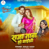 Raja Tawa Ho Gaini (Goldi Yadav)
