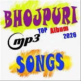 Bhojpuri Top Mp3 Song {2026}