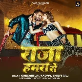 Raja Hamara Se (Khesari Lal Yadav, Shilpi Raj)