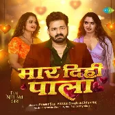 Maar Dihi Pala (Pawan Singh, Shilpi Raj)