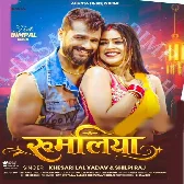 Rumaliya (Khesari Lal Yadav, Shilpi Raj)