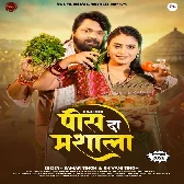 Pis Da Masala (Samar Singh, Shivani Singh)