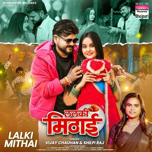 Lalki Mithai (Vijay Chauhan, Shilpi Raj)