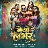 Naya Lover (Arvind Akela Kallu)