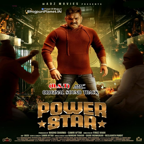 PowerStar (2025)