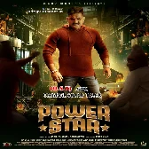 PowerStar (2025)