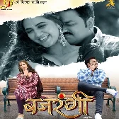 Shor Macha Mahfil Me Thodi Si Jo Pi Li Hai