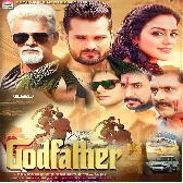 Babua Hokhe Wala Ba (Sohar Geet)