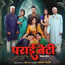 Parai Beti (2025)