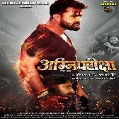 Ae Gori Tor Laal Ghaghari