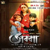 Sauteli Maai Maai Na Bhaile