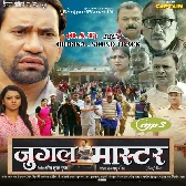 Ha Pagla Koi Deewana