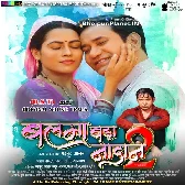 Tu Ta Lagataru Titali Sahar Ke