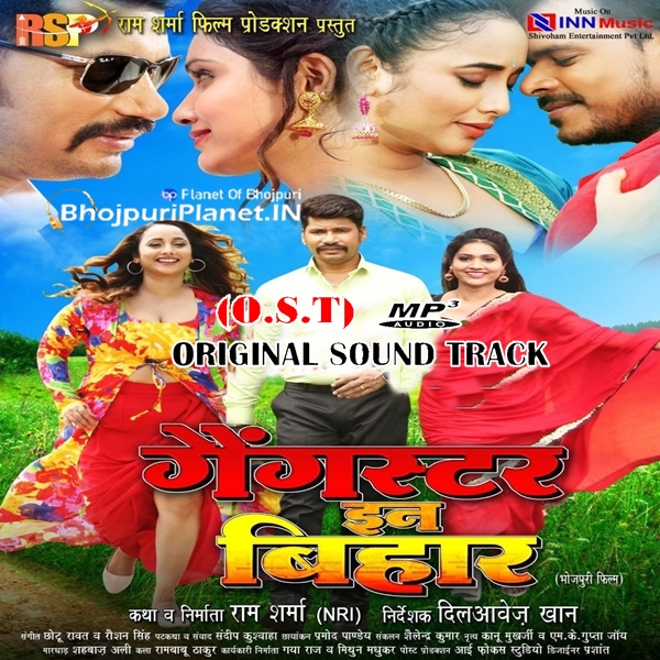 Gangster In Bihar (2025)