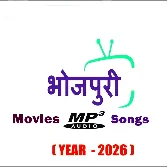Bhojpuri Movie Mp3 Songs {2026}