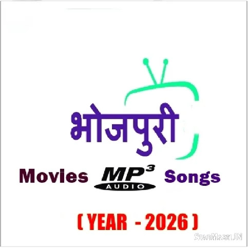 Bhojpuri Movie Mp3 Songs {2026}