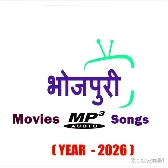 Bhojpuri Movie Mp3 Songs {2026}