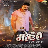 Mohra (Pawan Singh)