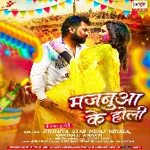 Majanua Ke Holi (Niraj Nirala)