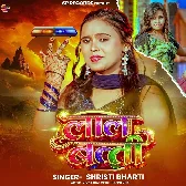 Laal Batti (Srishti Bharti)