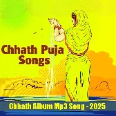 Chhath Album Mp3 Song {2025}