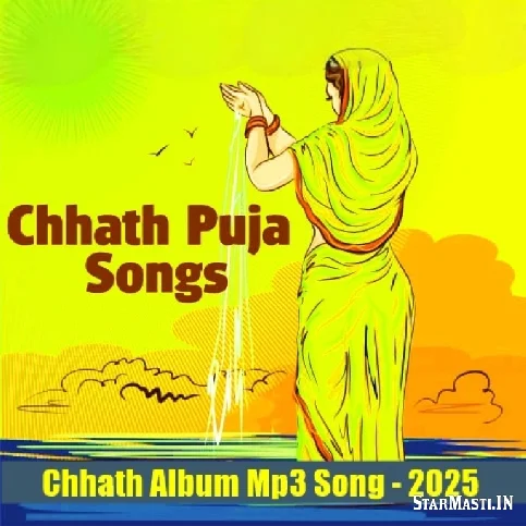 Chhath Album Mp3 Song {2025}