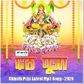Chhath Puja Latest Mp3 Songs {2025}
