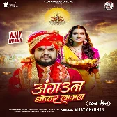 Angaun Dhowaye Lagal (Vijay Chauhan)