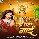 Aho Chhathi Maai (Nisha Singh)