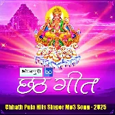Chhath Puja Hits Singer Mp3 Song {2025}