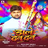 Dale Dan Dan (Ranjeet Singh)