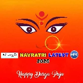 Bhojpuri Navratri Latest Mp3 Songs {2025}