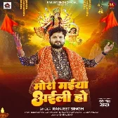 Mori Maiya Aaili Ho (Ranjeet Singh)