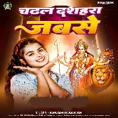 Chadhal Dashahara Jabse (Khushi Kakkar)