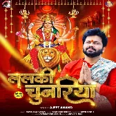 Lalki Chunariya (Ajit Anand)