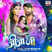 Rakhi Holi Me Banake Distance Jija Ji