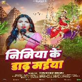 Nimiya Ke Dadh Maiya (Khushboo Singh)