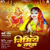 Nimiye Ke Tarwa (Nisha Dubey)