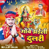 Gawe Aeeli Dulari (Bullet Raja)