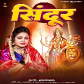 Sindur (Soni Sinha)