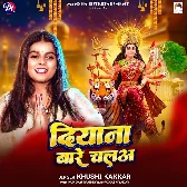 Diana Bare Chala (Khushi Kakkar)