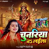 Chunariya Na Laila (Khushi Kakkar)