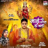 Maai Aawat Ho Badi (Goldi Yadav)