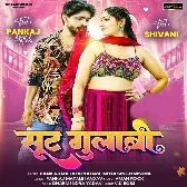 Suit Gulabi (Pankaj Matalbi Yadav , Neha Singh Nishta)