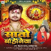 Sato Bahiniya (Vishal Gagan, Yashika Chandra)