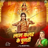 Laal Colour Ke Chunari (Srishti Bharti)