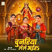 Chunariya Lele Aaiha (Khushi Kakkar)