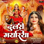 Dulari Mayariya (Nishu Aditi)