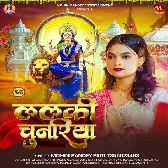 Lalki Chunariya (Mohini Pandey)